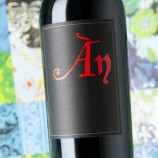 Ànima Negra Àn 2023